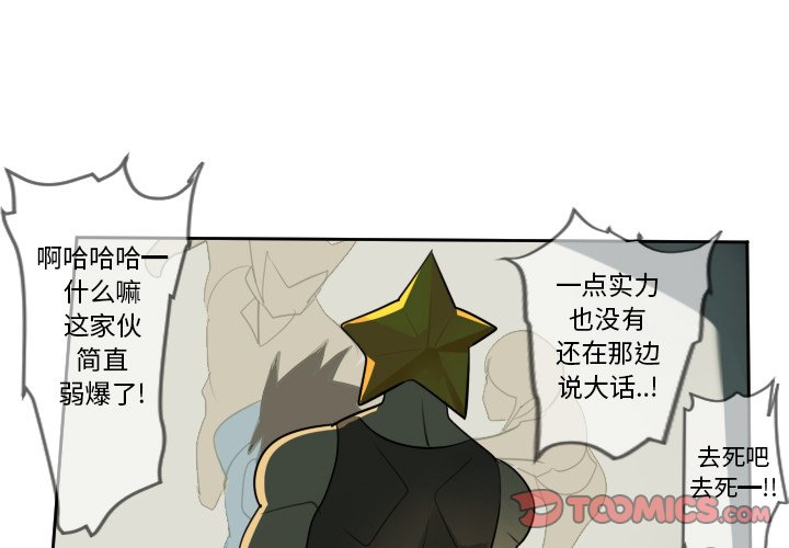 第79話 - 第0张