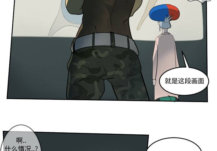 第79話 - 第1张