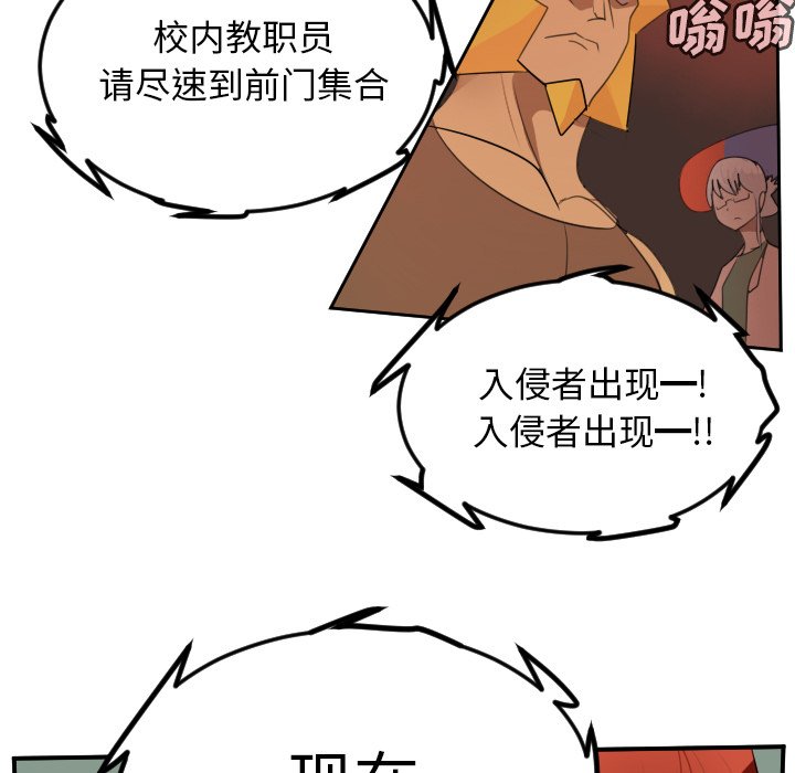第79話 - 第10张