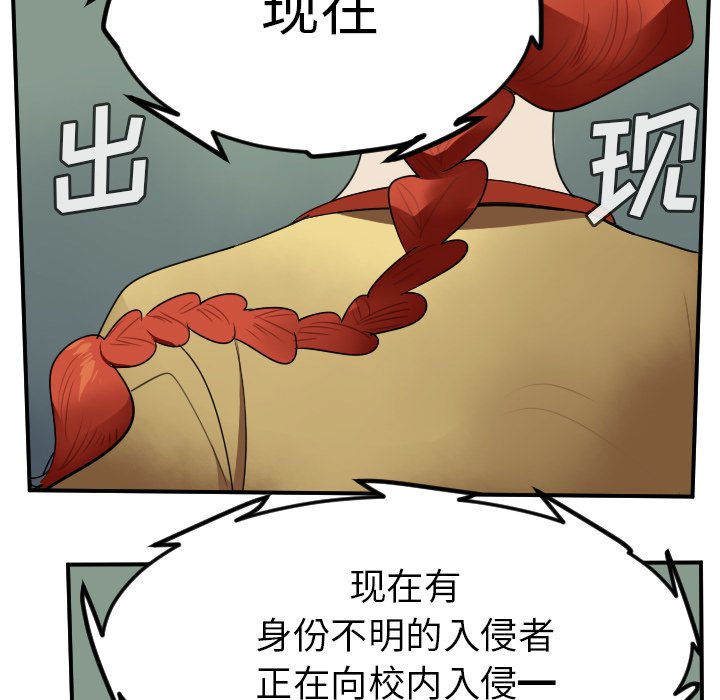 第79話 - 第11张