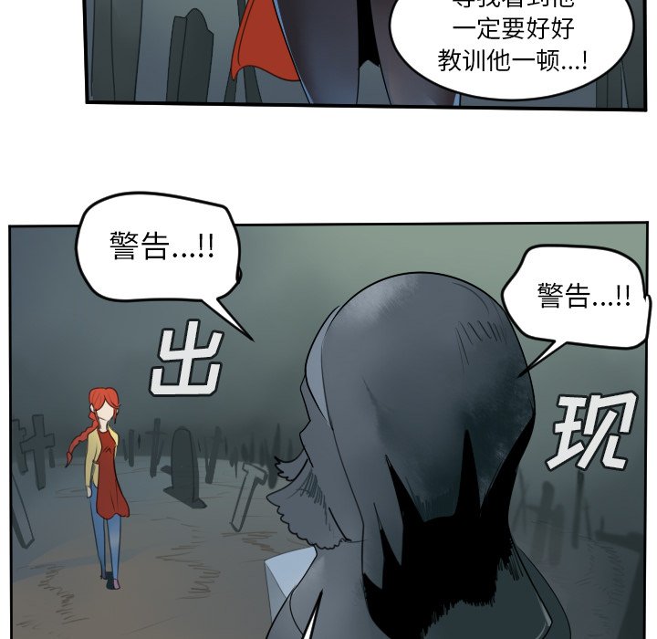 第79話 - 第13张