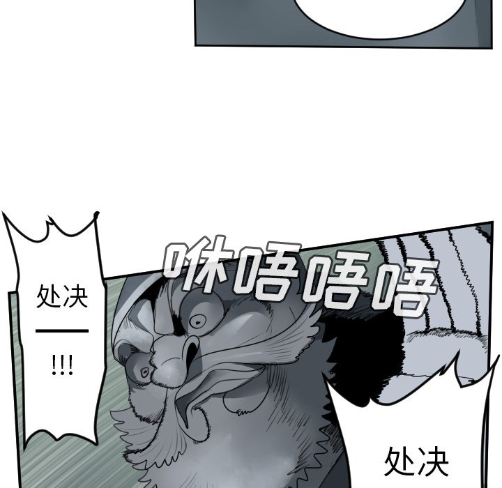 第79話 - 第15张