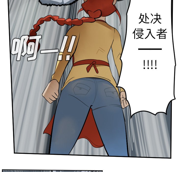第79話 - 第17张