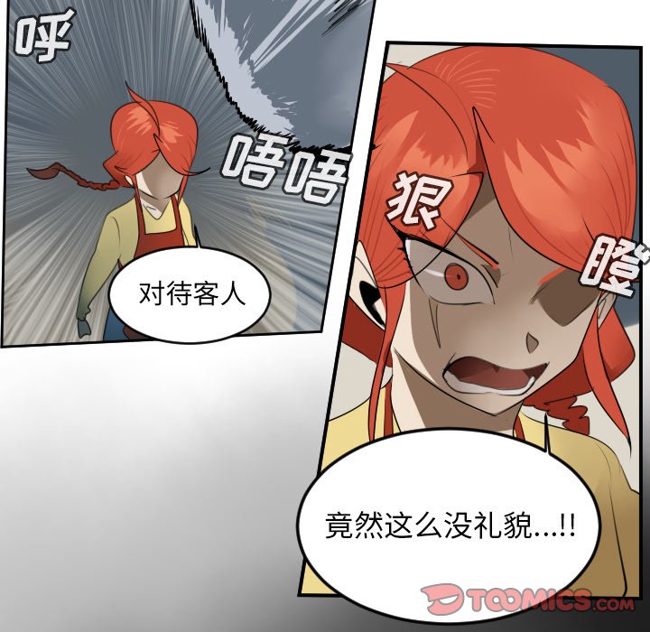 第79話 - 第18张