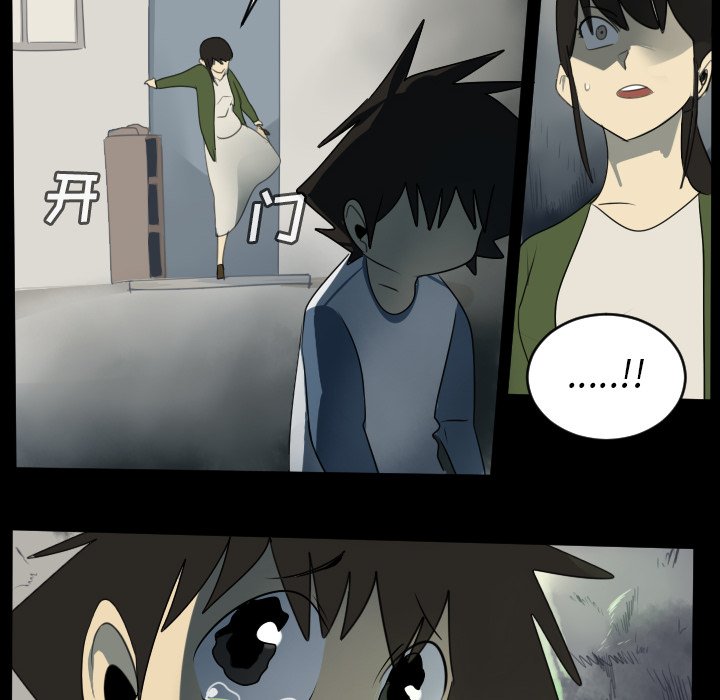 第79話 - 第25张