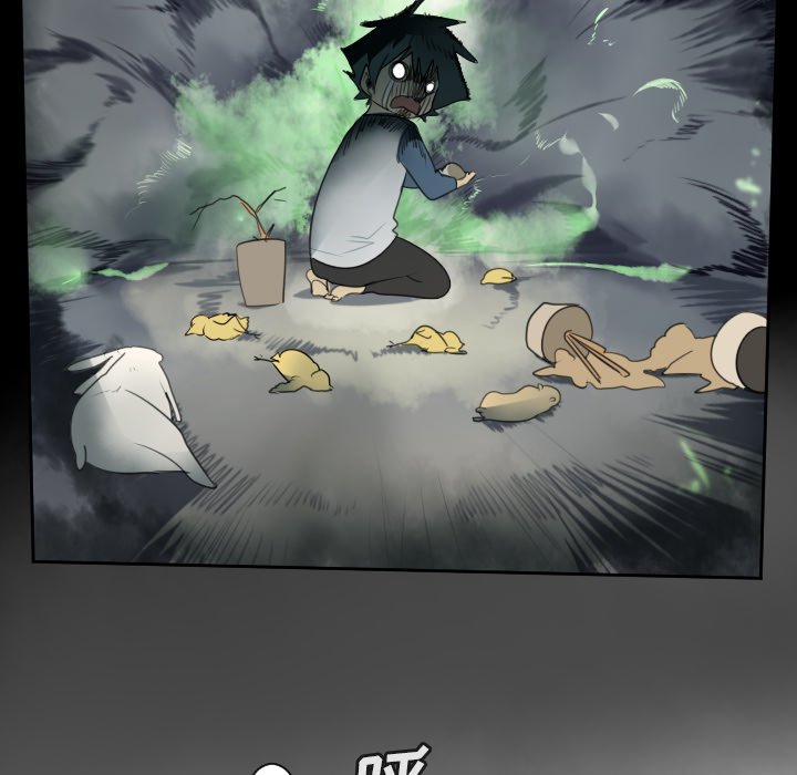 第79話 - 第27张