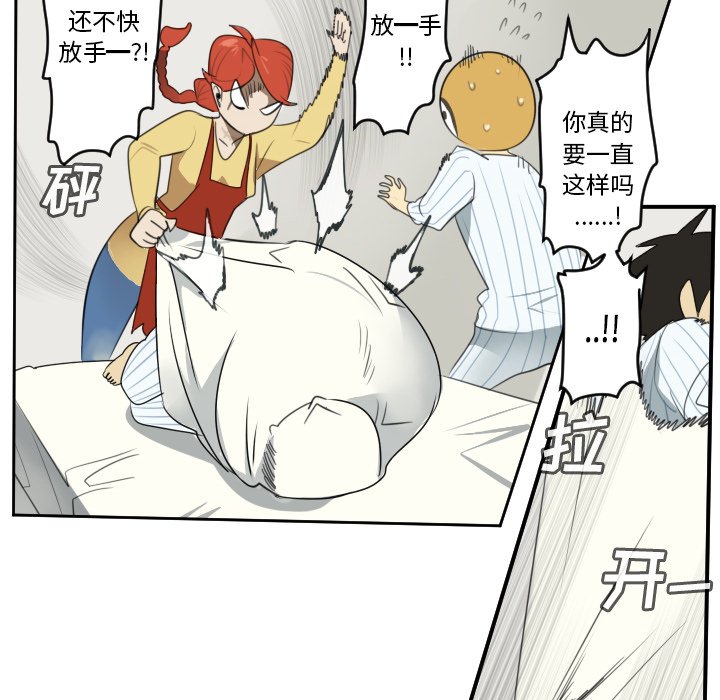 第79話 - 第37张