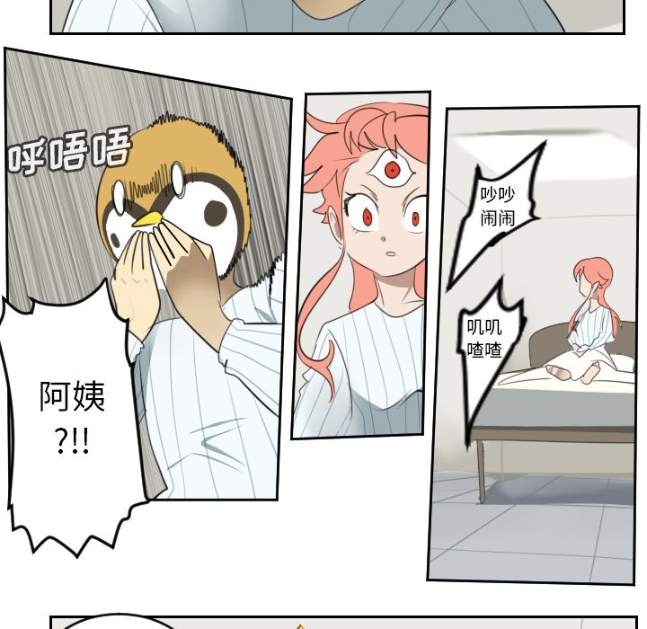 第79話 - 第41张