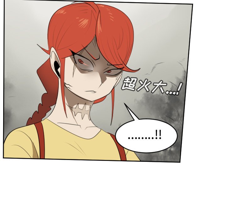 第79話 - 第43张
