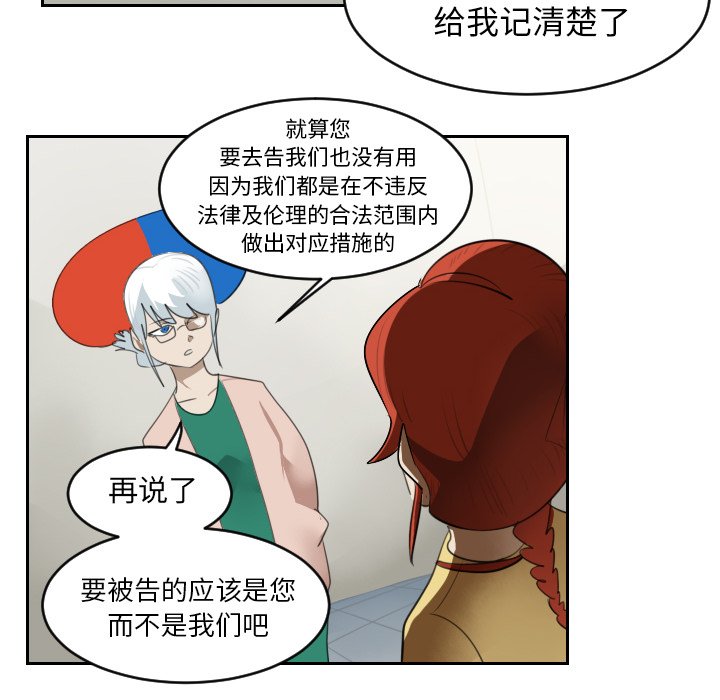 第79話 - 第47张