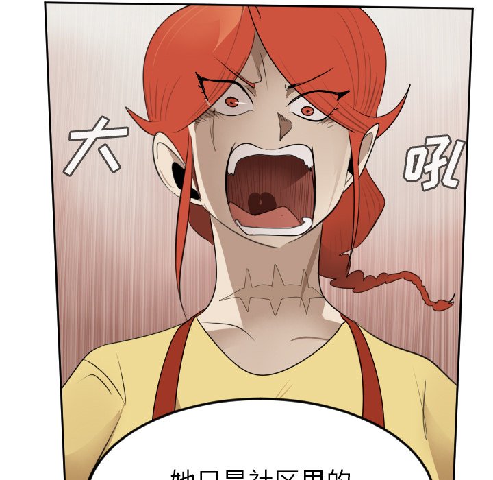 第79話 - 第52张
