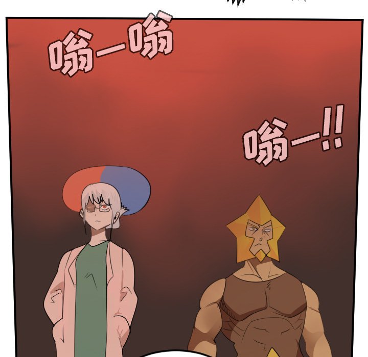 第79話 - 第8张