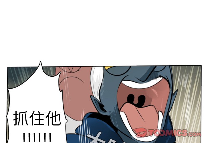 第8話 - 第0张