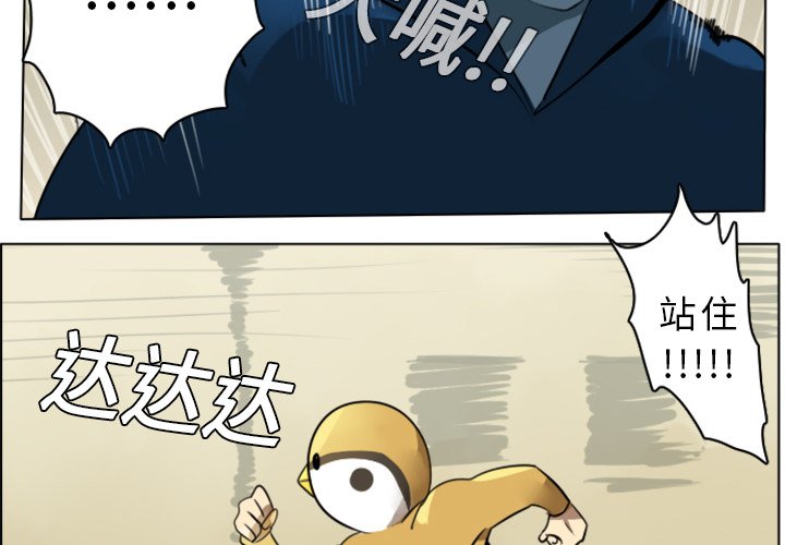 第8話 - 第1张