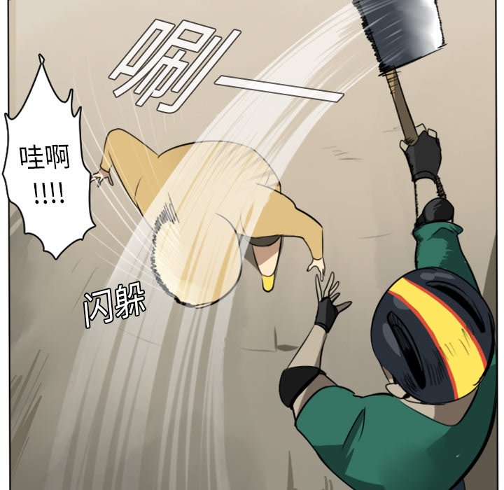 第8話 - 第10张