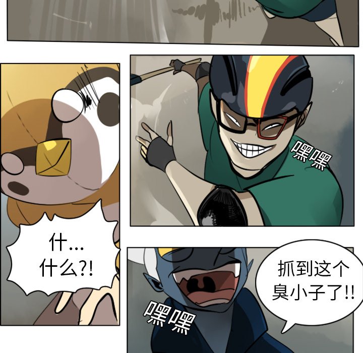 第8話 - 第11张