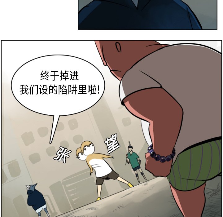 第8話 - 第12张