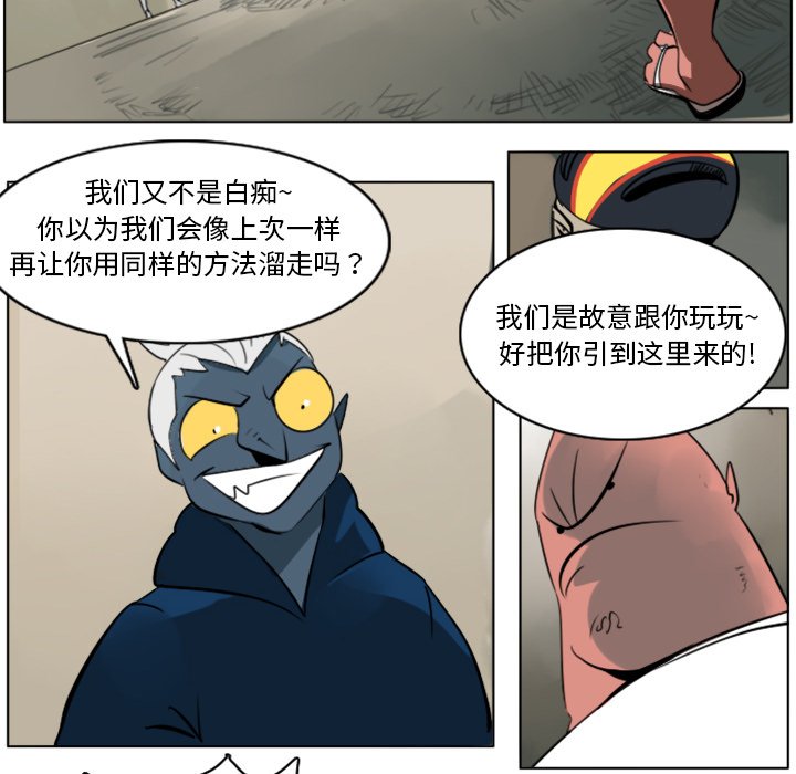 第8話 - 第13张