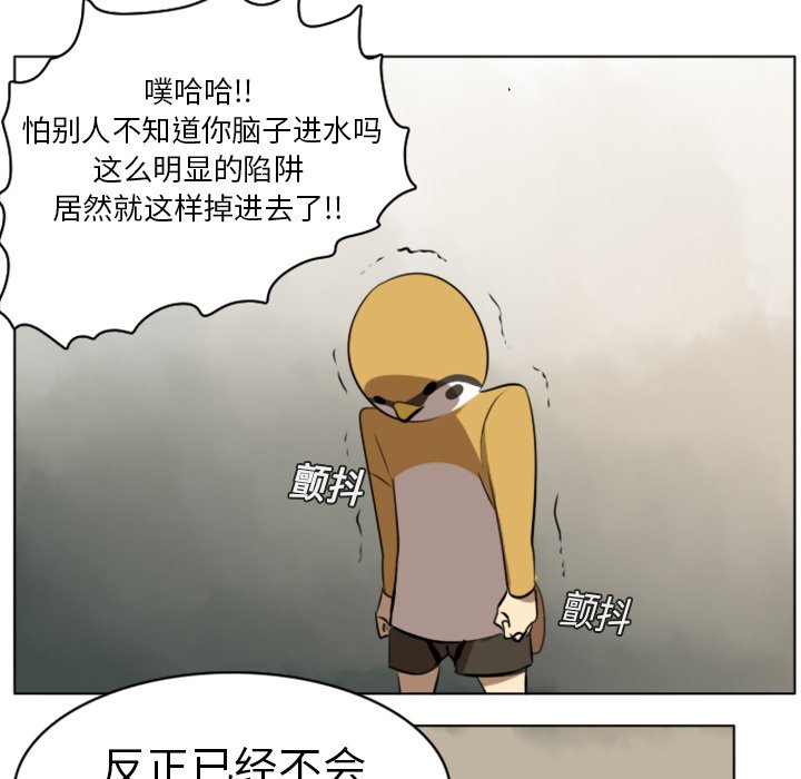第8話 - 第14张