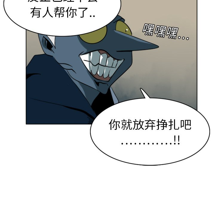 第8話 - 第15张