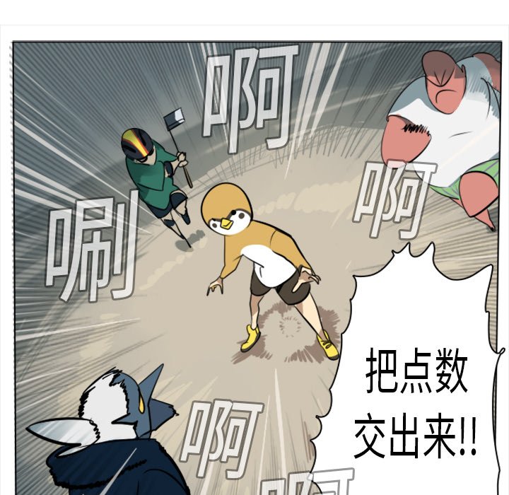 第8話 - 第16张