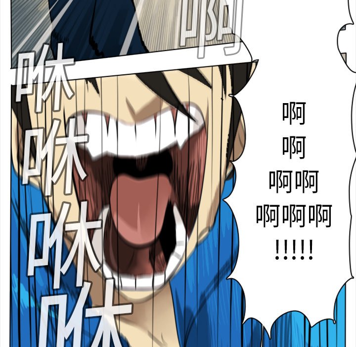 第8話 - 第17张