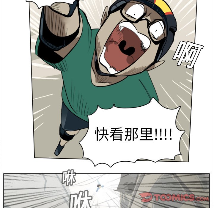 第8話 - 第19张