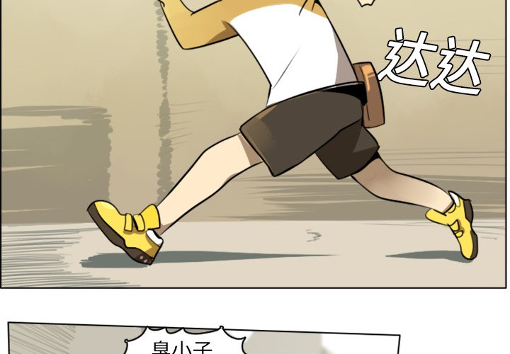 第8話 - 第2张