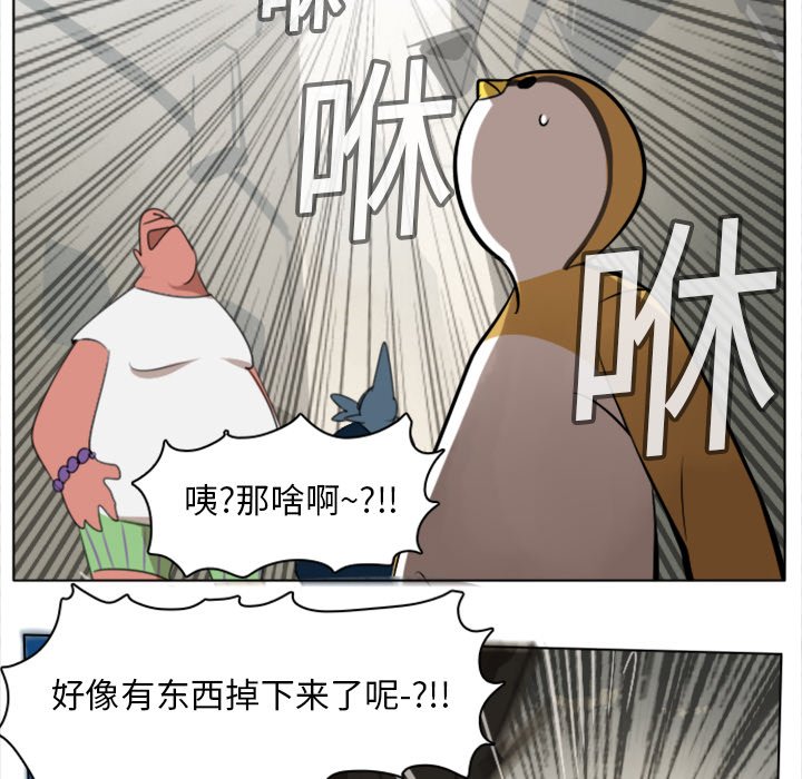第8話 - 第20张