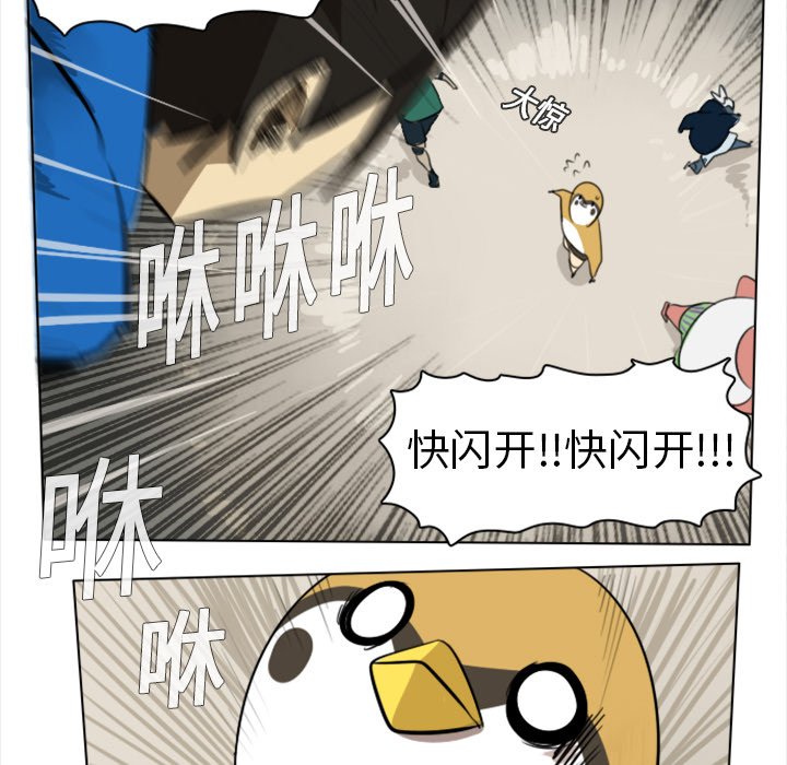 第8話 - 第21张