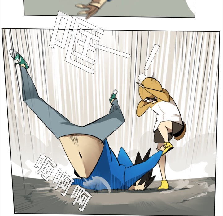 第8話 - 第25张