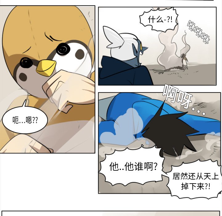 第8話 - 第26张