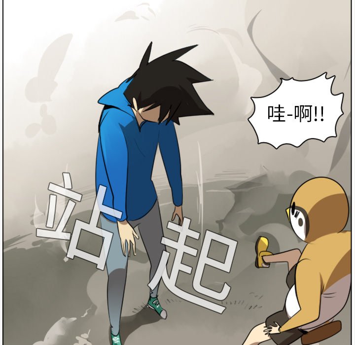 第8話 - 第27张