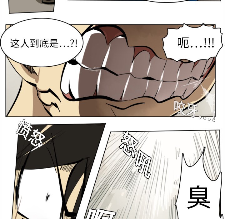 第8話 - 第29张