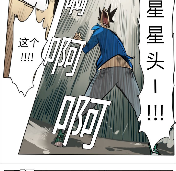 第8話 - 第30张