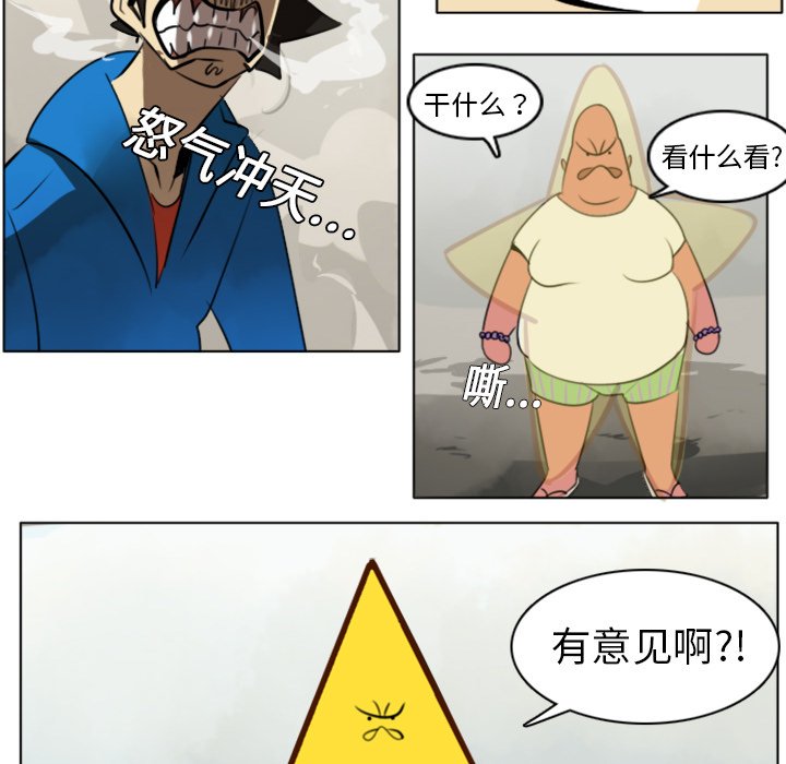 第8話 - 第32张