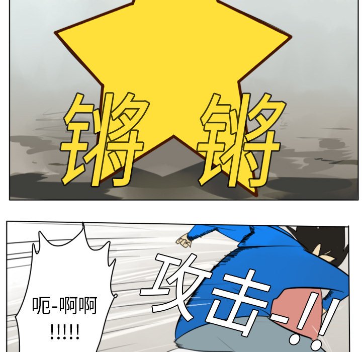 第8話 - 第33张