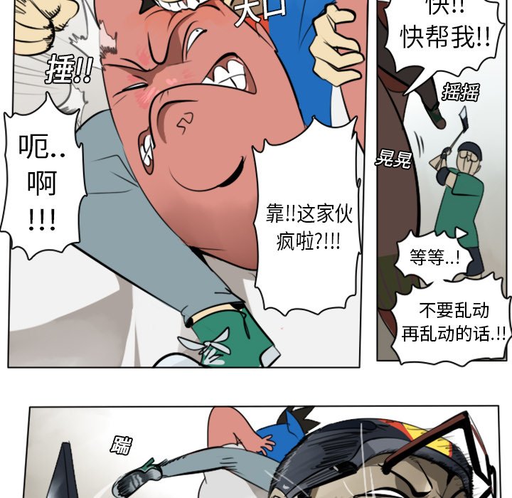 第8話 - 第35张