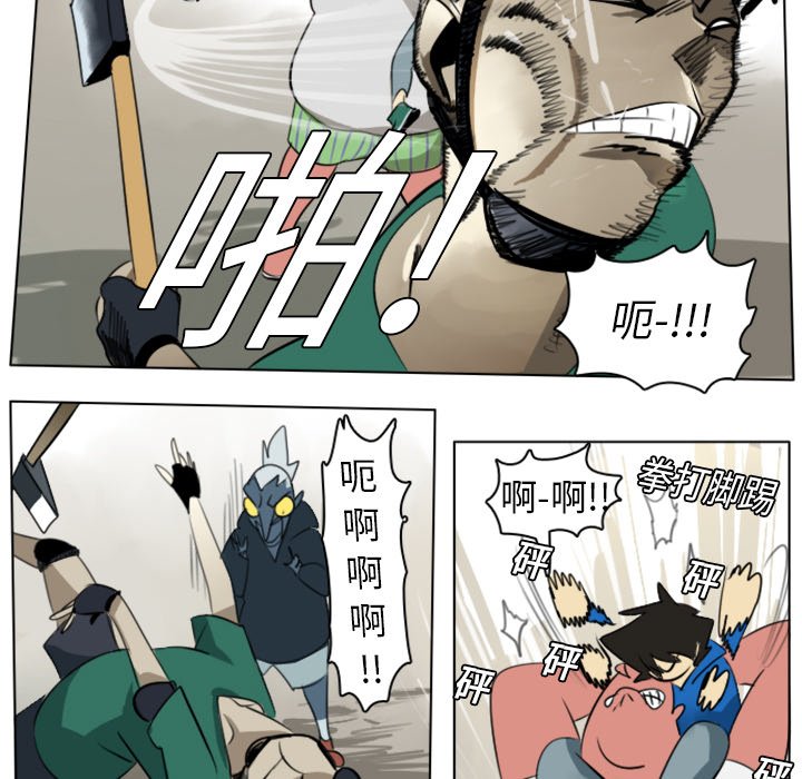 第8話 - 第36张