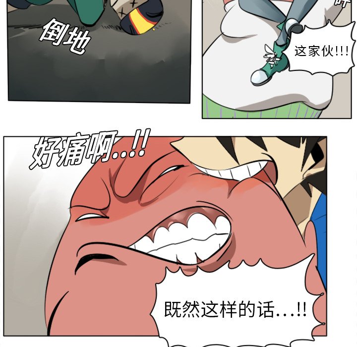 第8話 - 第37张