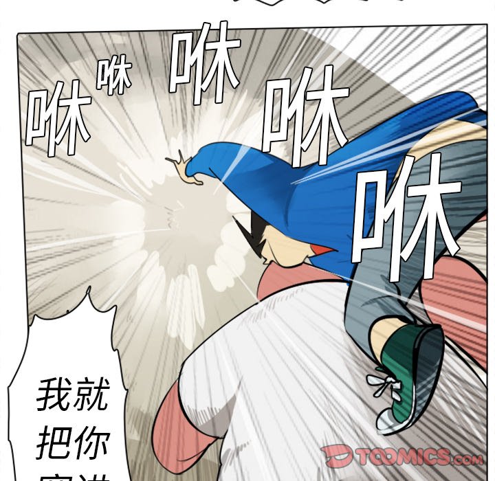 第8話 - 第38张