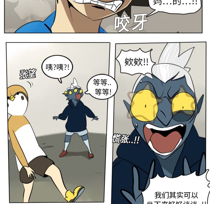 第8話 - 第43张
