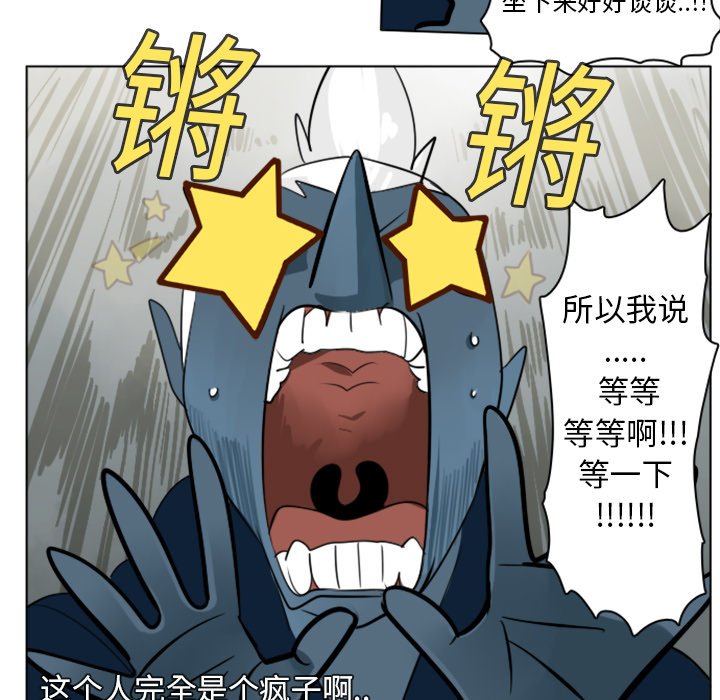 第8話 - 第44张