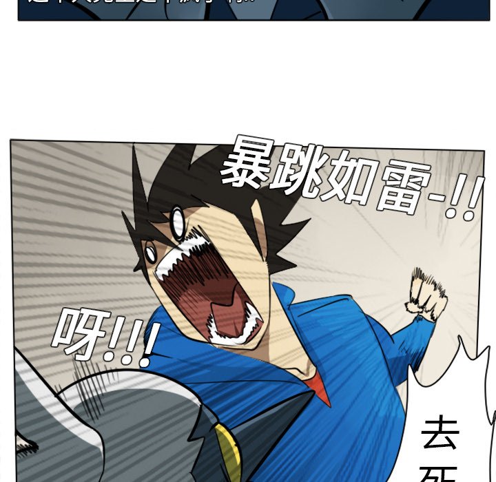 第8話 - 第45张