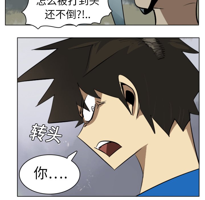 第8話 - 第49张