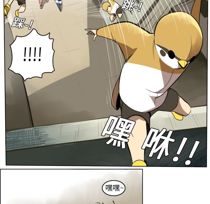 第8話 - 第5张