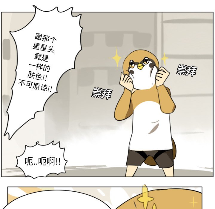 第8話 - 第50张