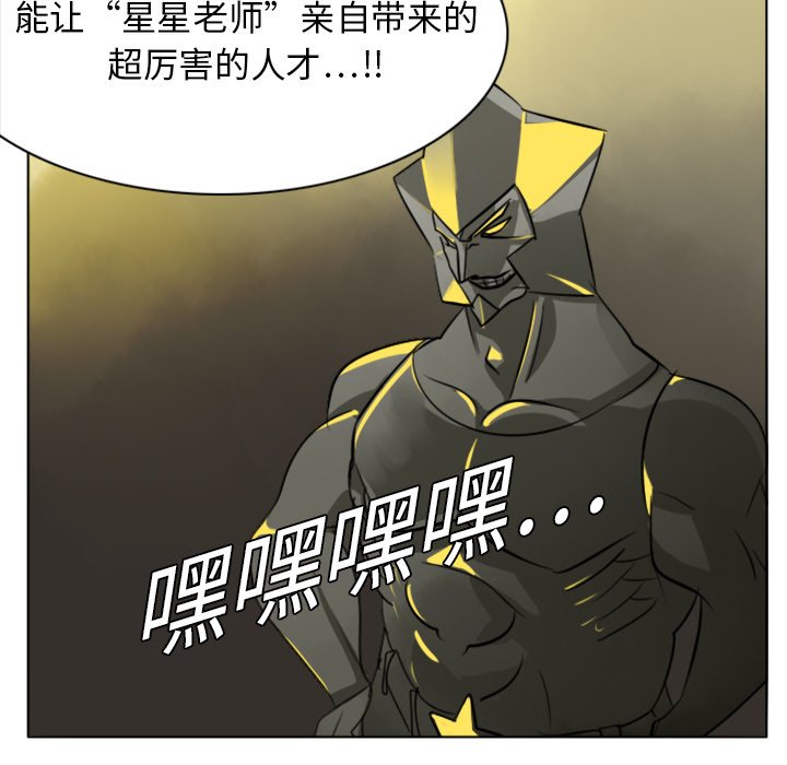 第8話 - 第52张