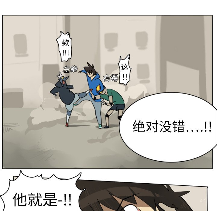 第8話 - 第53张