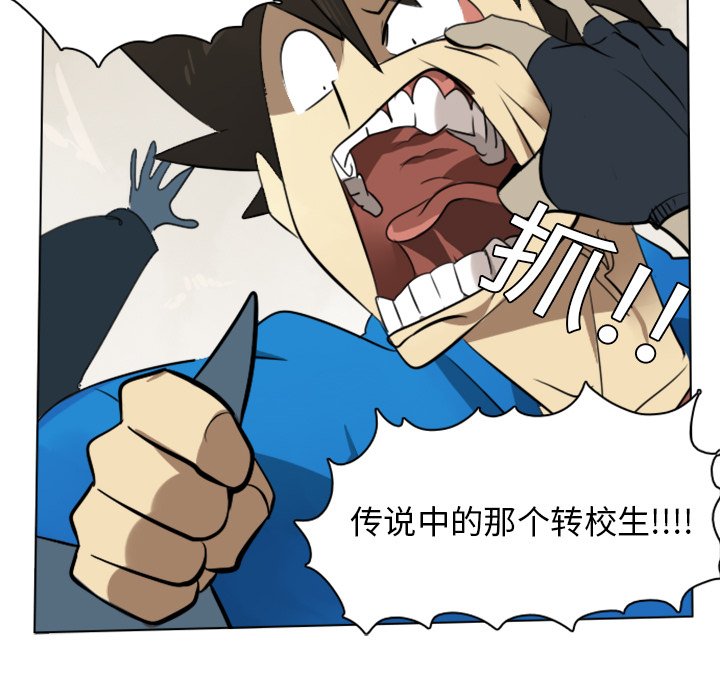 第8話 - 第54张